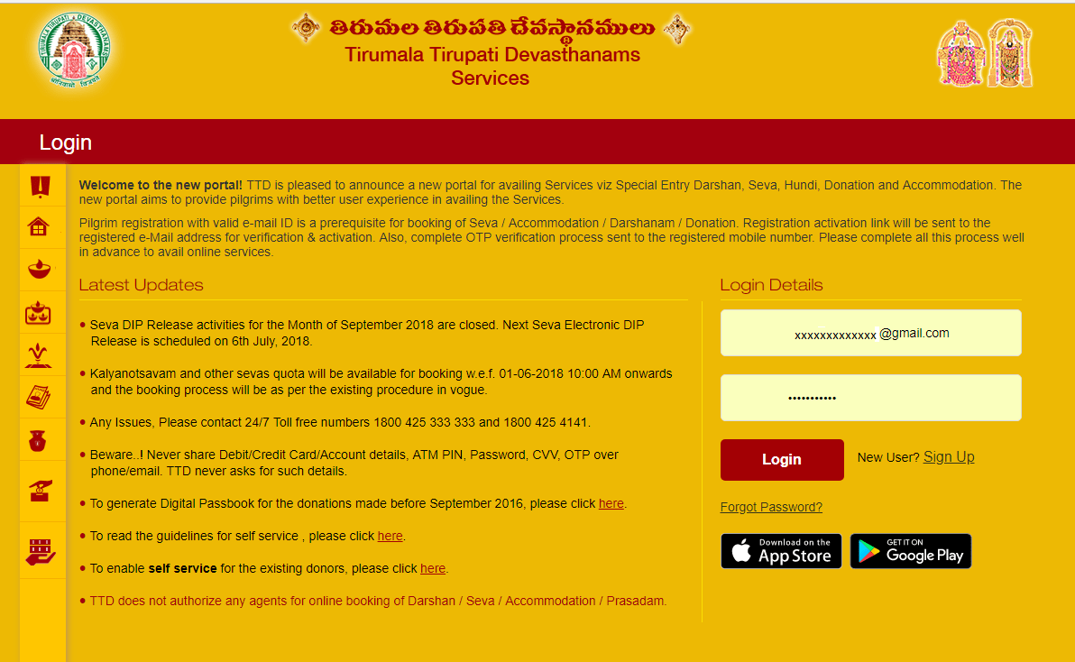 Tirumala Tirupathi online seva for booking dharshan