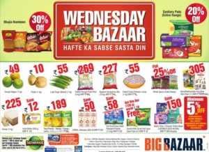 Big-Bazaar-Pantry-Shop