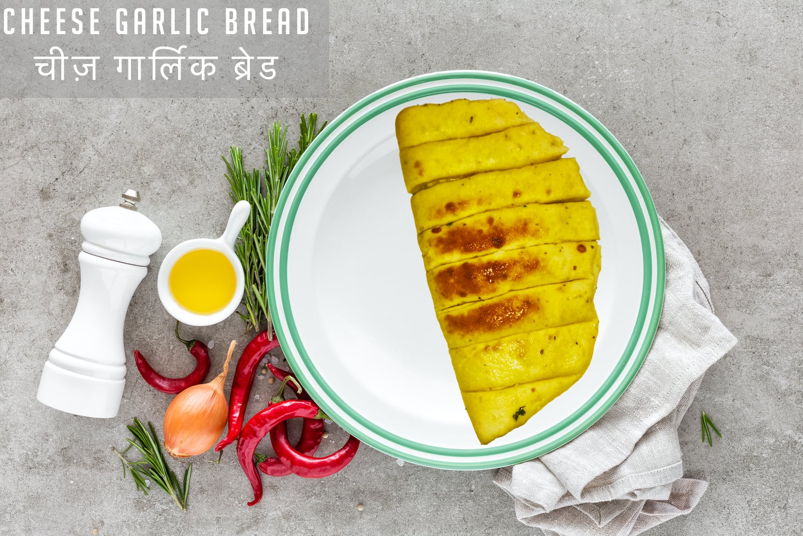 Cheese Garlic Bread Recipe | Garlic Bread Recipe | Garlic Cheese Bread Recipe | Quick and Homemade