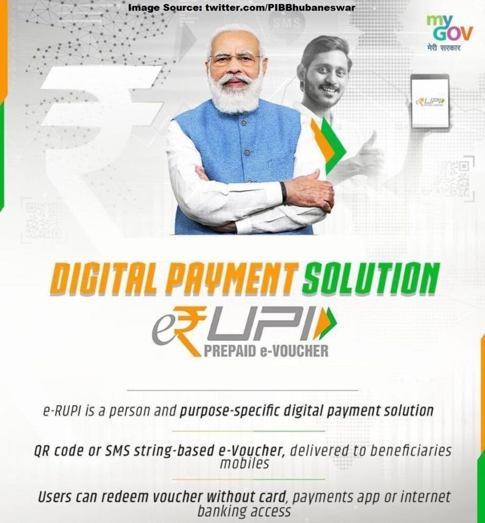 e-RUPI - Another Leap Towards Digital India!